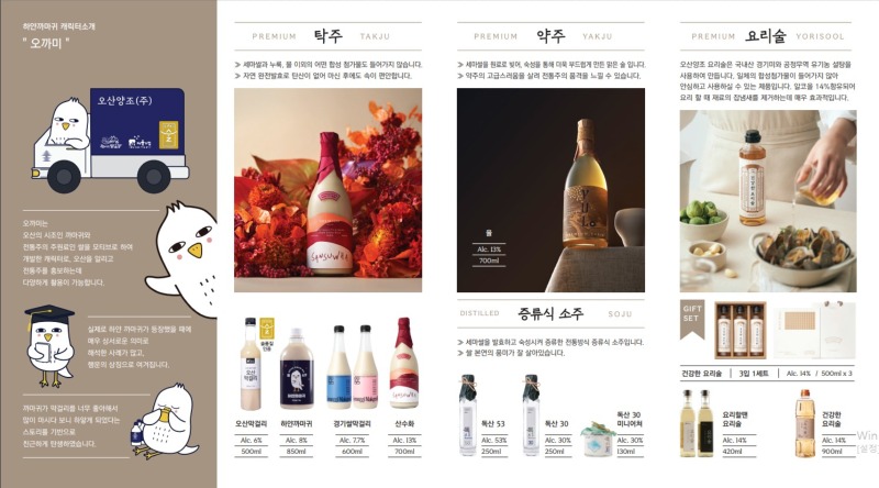 Screenshot 2025-05-05 at 13.51.17.JPG